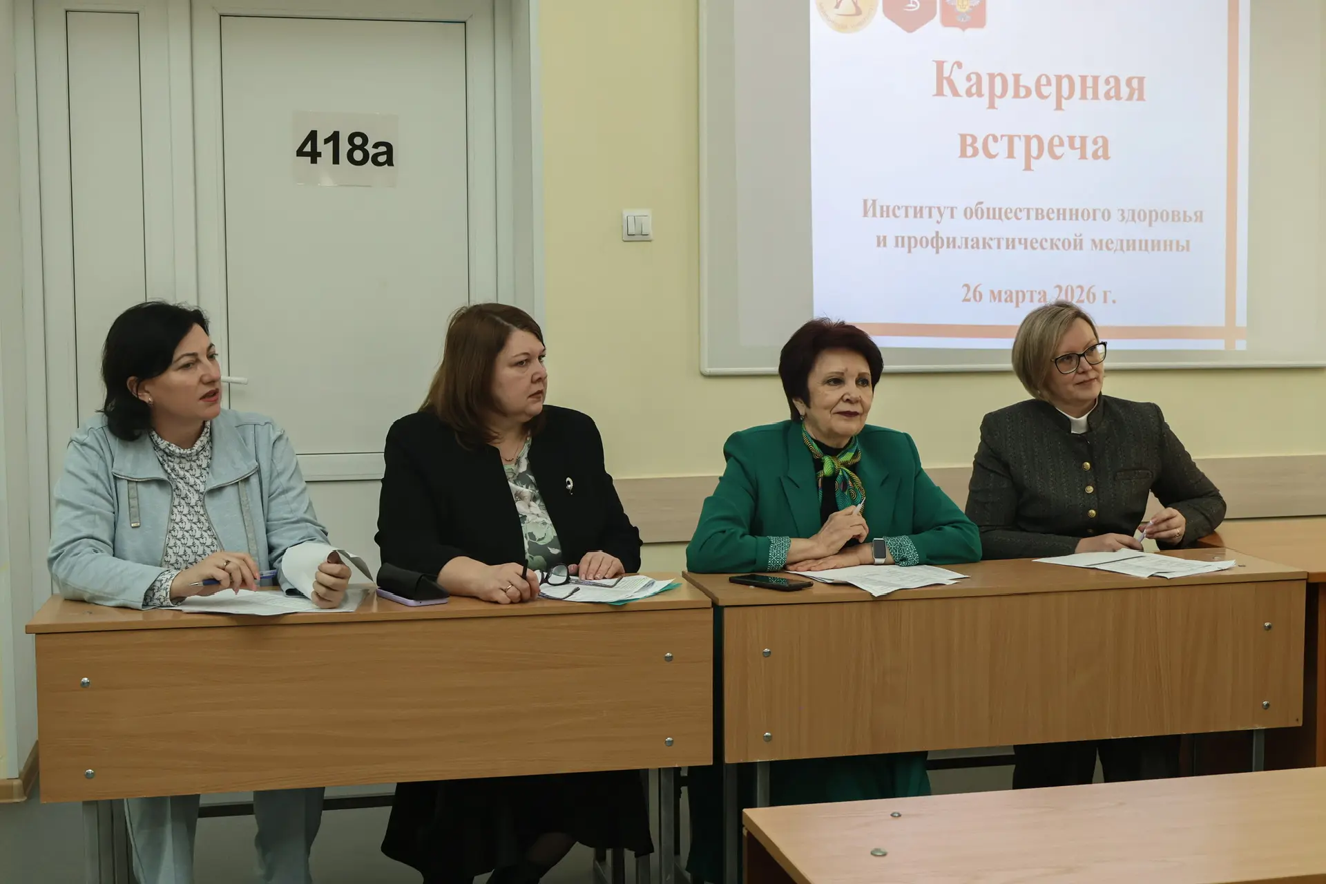 26 марта в АГМУ состоялась традиционная встреча со студентами 6 курса